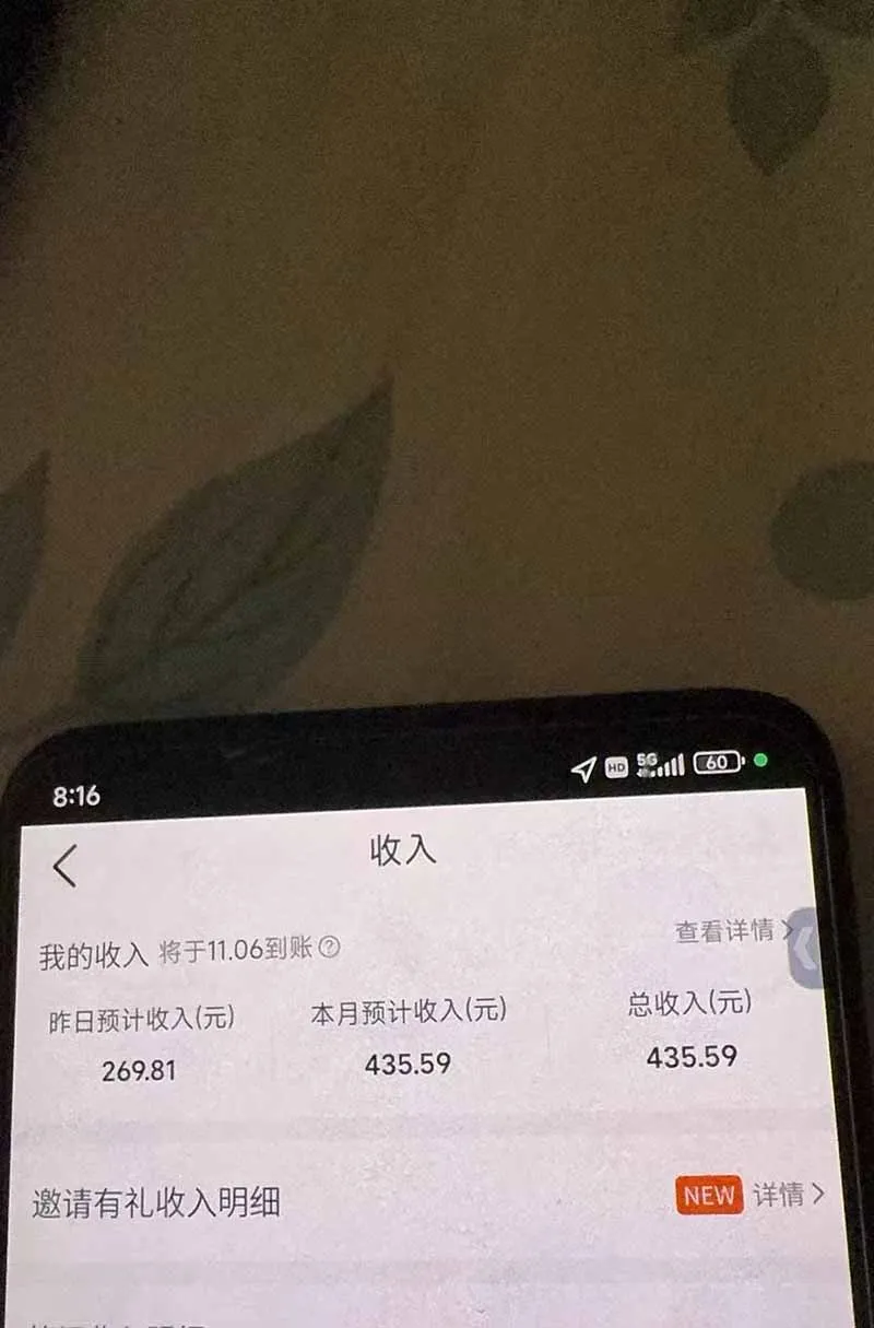 图片[9]-不用再复杂作图，大众点评一键改图生成作品，全程无脑搬运 每天一小时，单日三位数以上-智富思维学堂