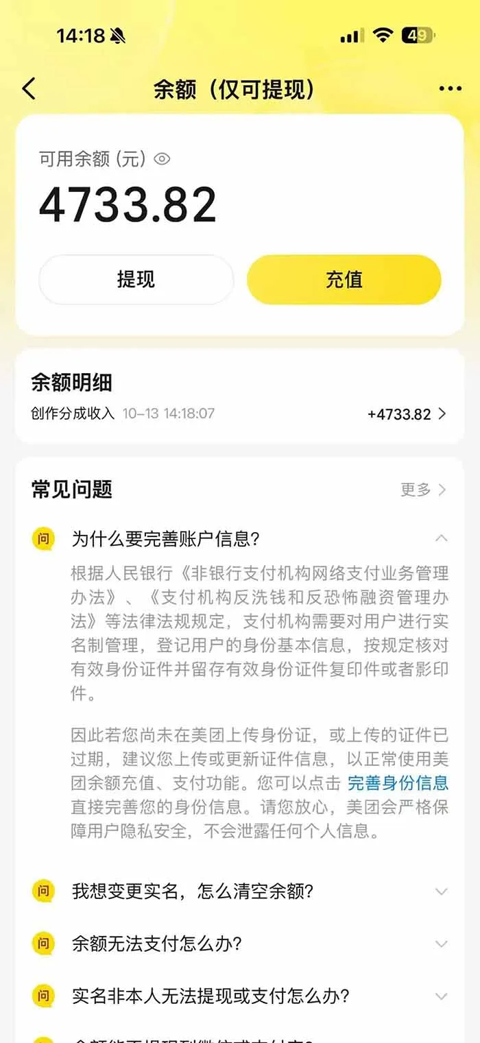 图片[3]-最新大众点评分成计划 全网独家 AI 智能体玩法，一键批量产出笔记，2 分钟一篇，新手直接跑出单日四位数-智富思维学堂