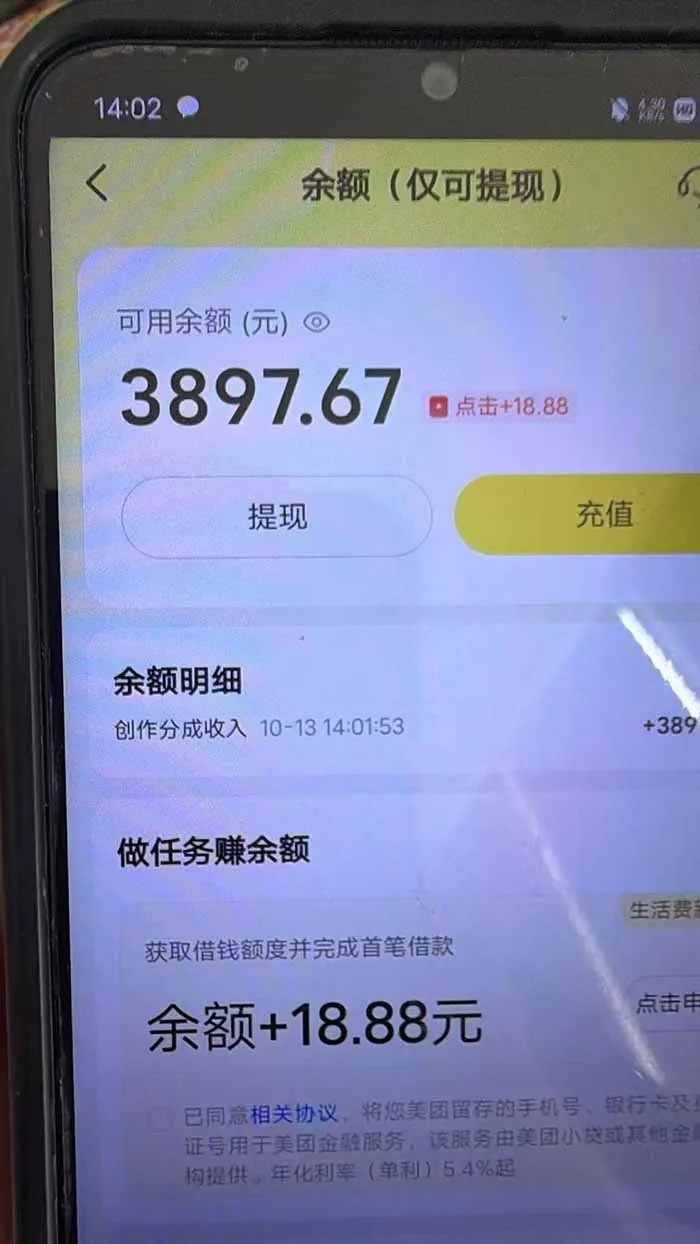 图片[2]-最新大众点评分成计划 全网独家 AI 智能体玩法，一键批量产出笔记，2 分钟一篇，新手直接跑出单日四位数-智富思维学堂
