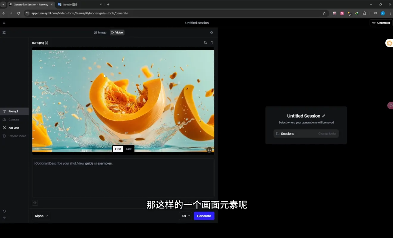 图片[2]-Ai视频创作大师班(更新2026)-智富思维学堂