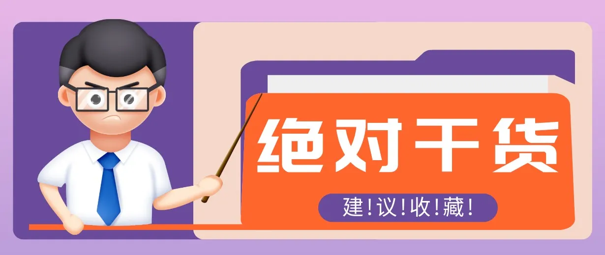 影视解说视频AI玩法,全流程只要半小时!手把手教你做出爆款效果月入万元-智富思维学堂