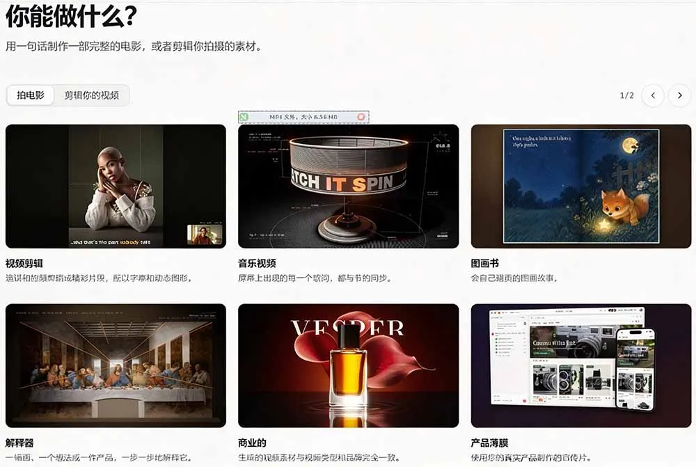 图片[5]-我跪下来了！不会剪辑也能做短视频宣传片？ AI 一键把素材变成完整视频，真是神奇，OpenFilm 超省事-智富思维学堂