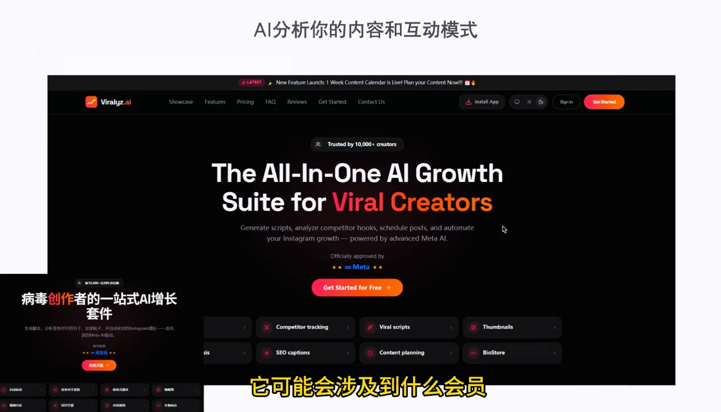 图片[2]-彭老师·TikTok跨境出海实操课-智富思维学堂