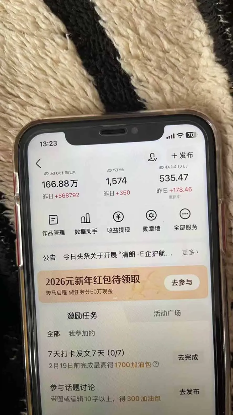 图片[4]-某团队598元副业内部课程：视频号+头条+百度+AI公众号创作、多平台流量变现，实操一条视频2天赚369元-智富思维学堂