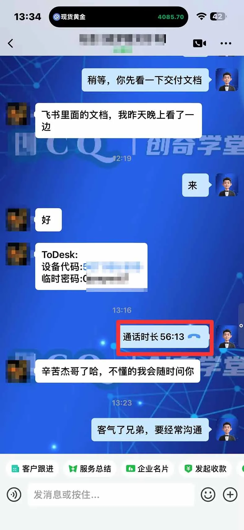 3 天学会 顺势而为交易系统，趋势看得懂、下单有依据：软件自动帮你盯盘，新手也能稳定复利-副业吧